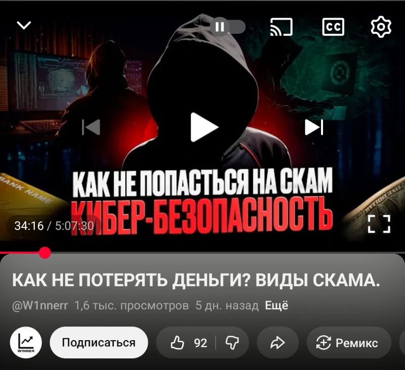 Cybersecurity Masterclass